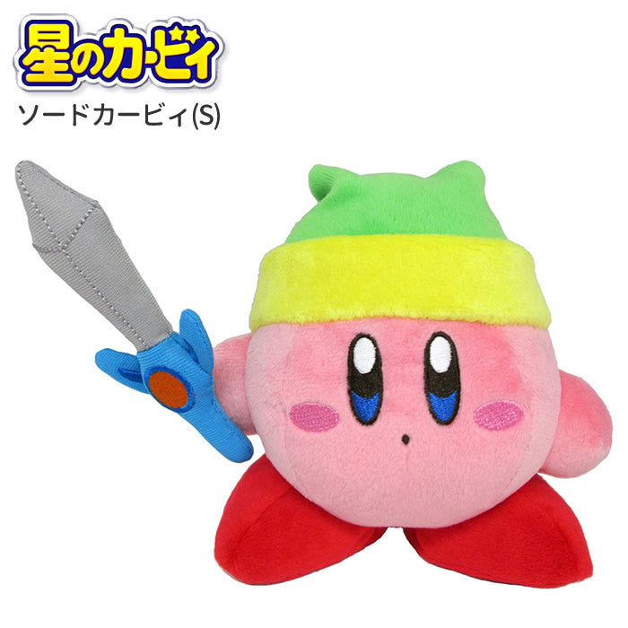 ぬいぐるみ【星のカービィS:ソードカービィ】をセットに追加する