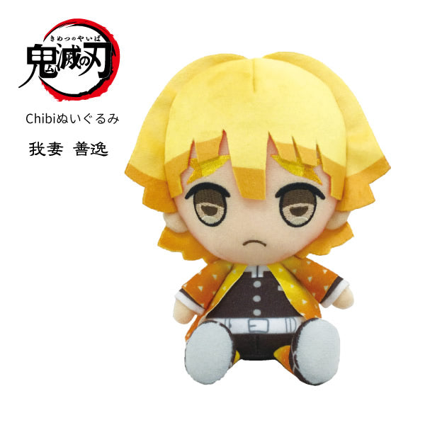 ぬいぐるみ【鬼滅の刃chibiぬいぐるみ<我妻 善逸あがつま ぜんいつ