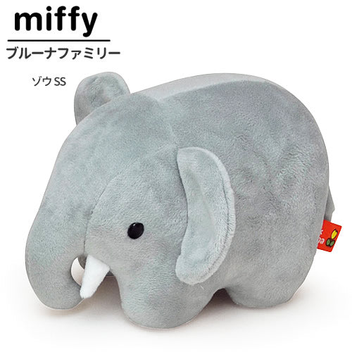 ぬいぐるみ【ブルーナファミリーSKG：ゾウSS】をセットに追加する