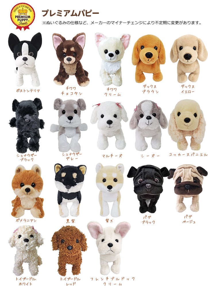 犬好き プレゼント おしゃれ トイプードル パグ チワワ シュナウザー