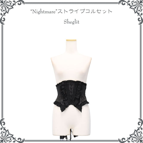 公式】Sheglit | シェグリット コルセットお洋服の通販(9点)ワンダー