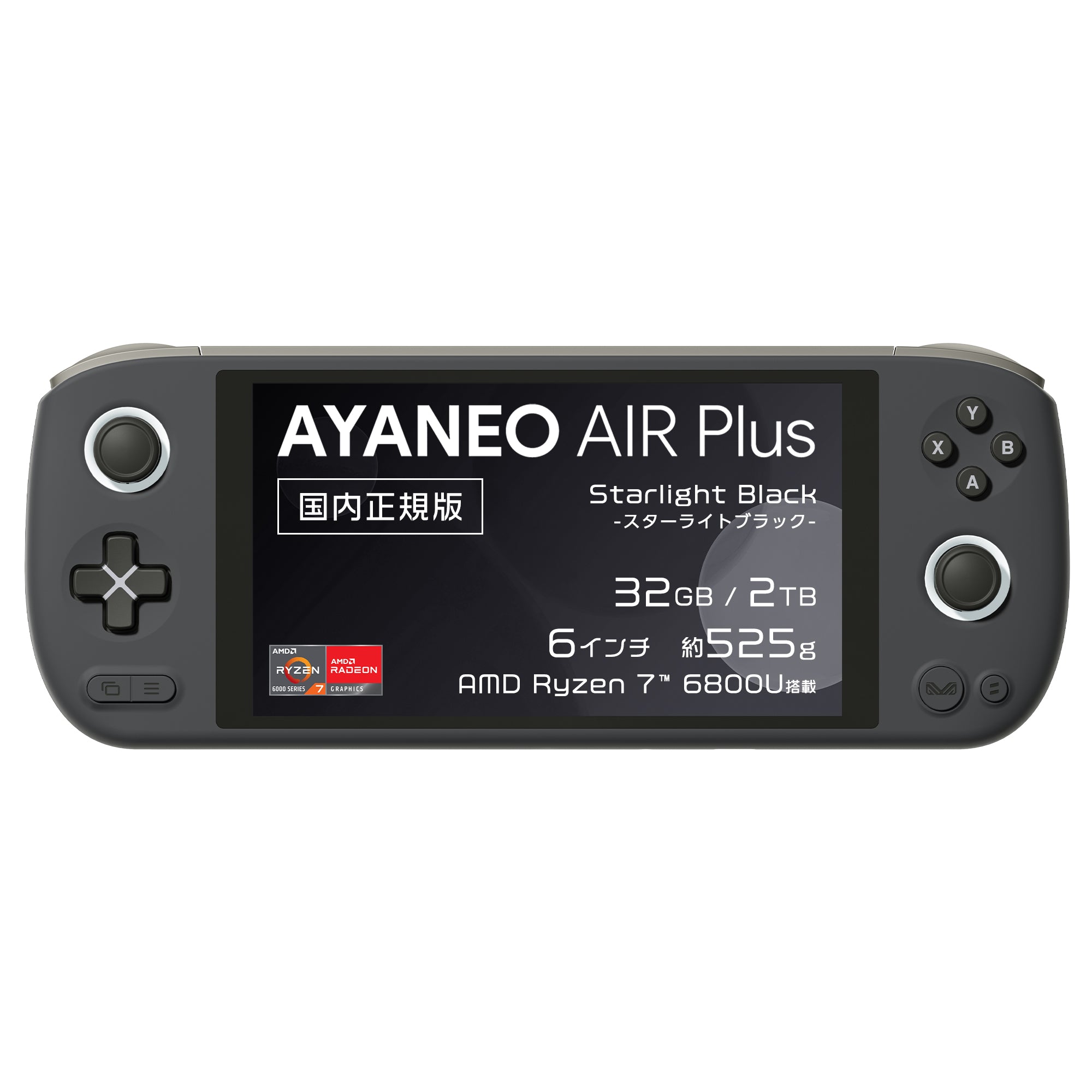 AYANEO AIR Plus」GWに店舗で限定展示！店舗でも予約受付中 – UMPC専門