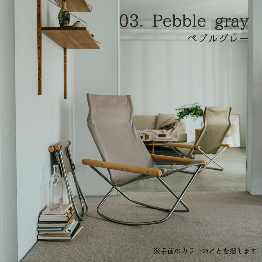 4*5様 ペンズオイルのチェアのご案内 4*5様 ペンズオイルのチェアのご