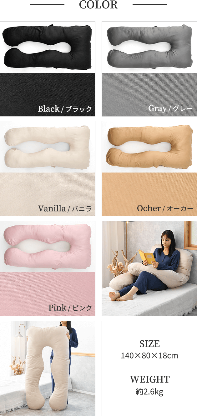 ハグモッチプレミアム – NELUKA 熟睡専門店