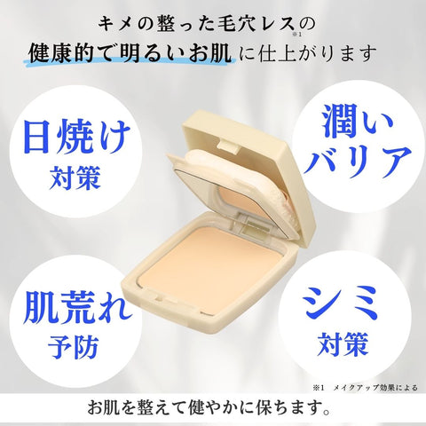 ビーバンジョアジョアエコ411YAUV 光リフレクトパウダー11g ケース