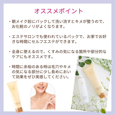 ビーバンジョアジョアエコ280MK 薬用オウゴンアクアMKパック30g