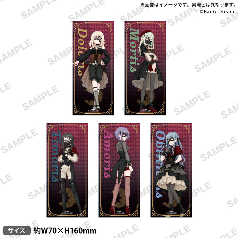 Ave Mujica 1st LIVE「Perdere Omnia」グッズ通販 | ブシロード