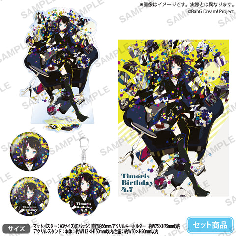 バンドリ 缶バッジ - ブシロード オンラインストア