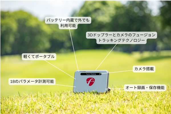 フライトスコープ MevoからMevo+にトレードアップ！ゴルフ用弾道測定器