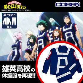 僕のヒーローアカデミア ルームガウン 12月20日よりアベイルにて発売!