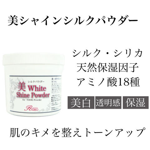 REVI陶肌トリートメントOPTION – Re-Belle.20211004