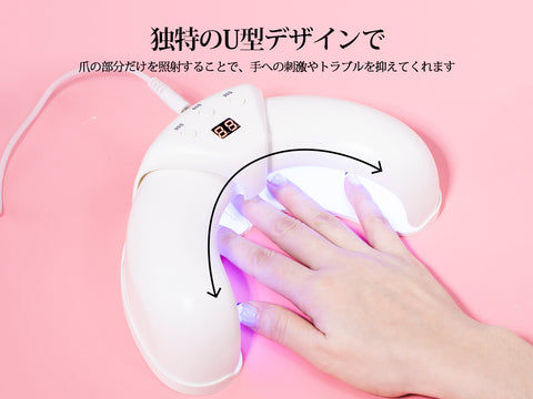 LED & UV ネイルライト 45W ジェルネイル ライト プロ用 ジェルネイル