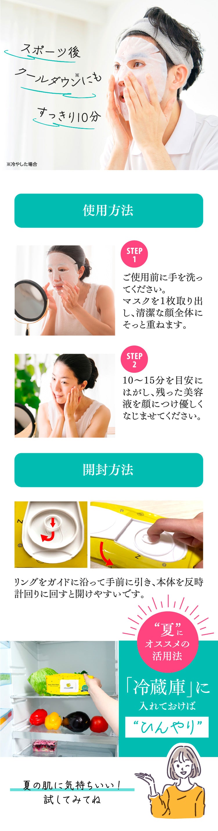 まとめ買い割引あり！】chocoZAP デイリーフェイスマスク〈CICA〉30枚