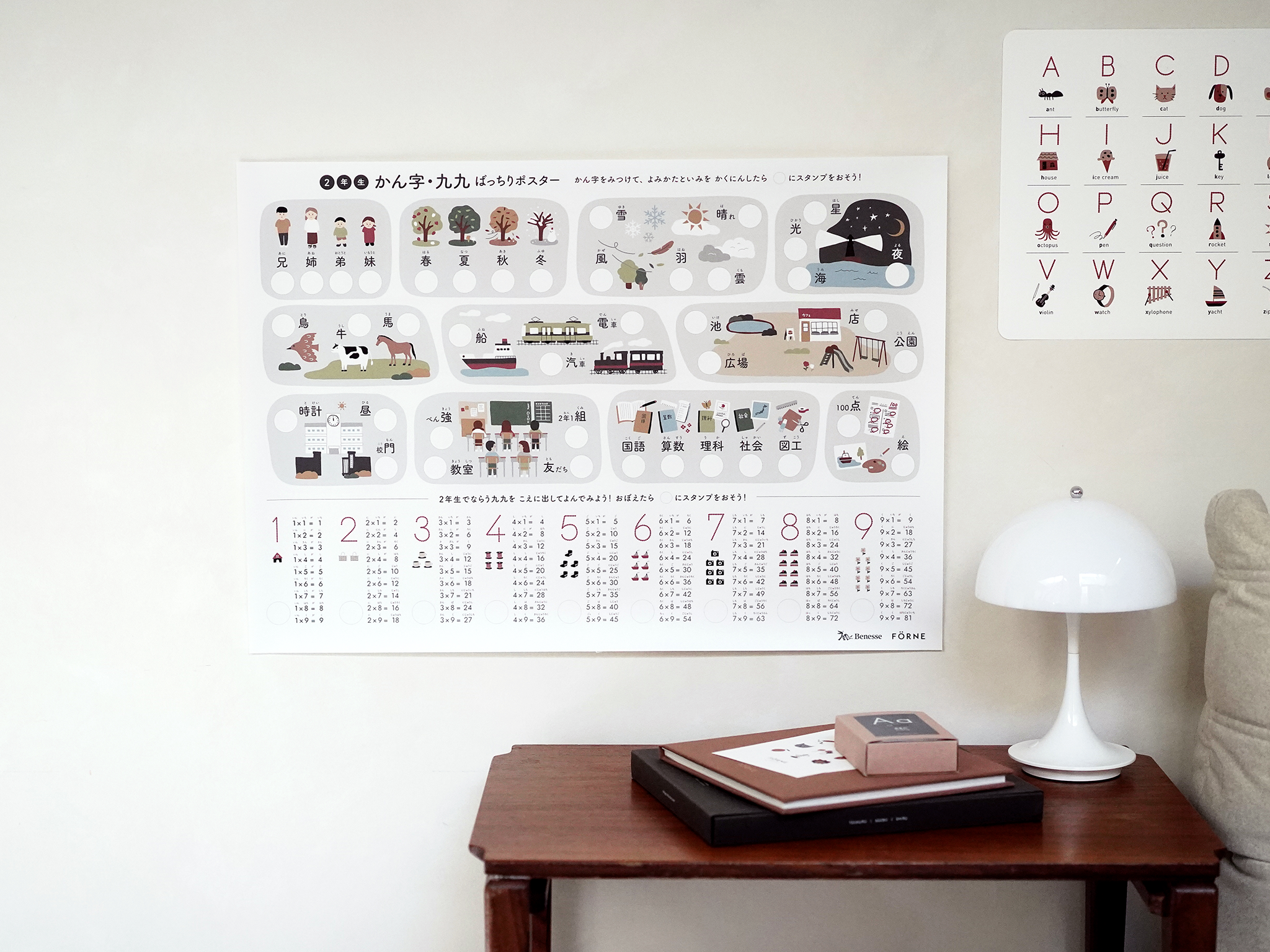 特別コラボデザイン】2025年度「チャレンジ2年生」（進研ゼミ小学講座