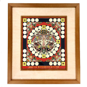 掛額コレクション – 龍村美術織物公式オンラインショップ