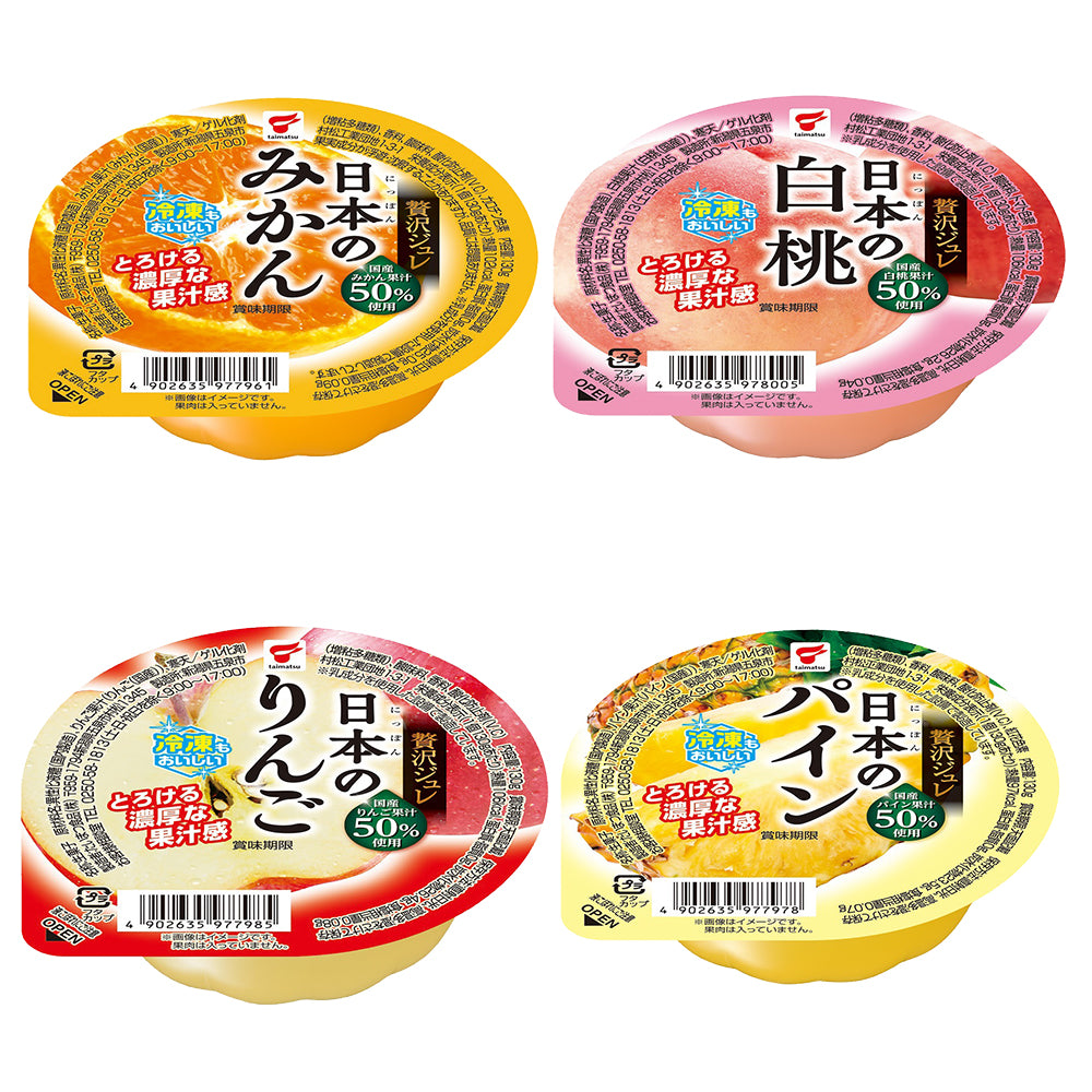 たいまつ 贅沢ジュレセット 8個入 各味2個 – 新潟産地直送 小竹食品