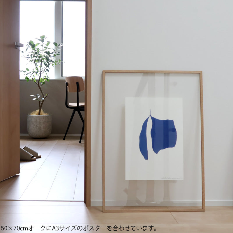 MOEBE FRAME 50×70cm オーク - FULLangle公式