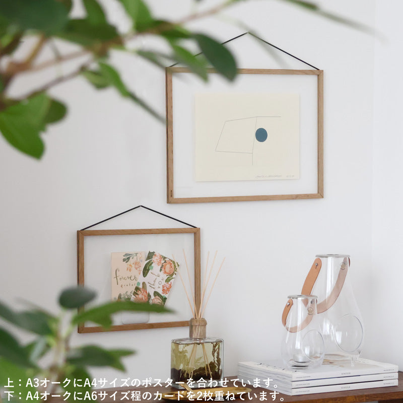 MOEBE FRAME A3 オーク 通販 - FULLangle公式