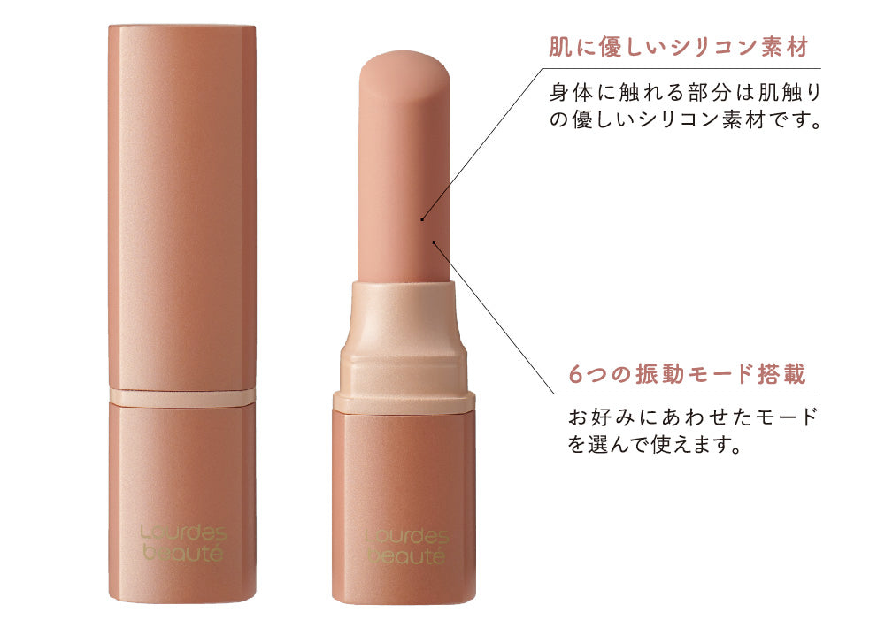 ルルドボーテ フェムオンテック オンルージュ AX-NXL509 – アテックス