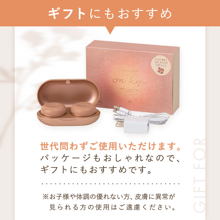 ルルドボーテ フェムオンテック 温灸 AX-HPL151 （デジタルお灸