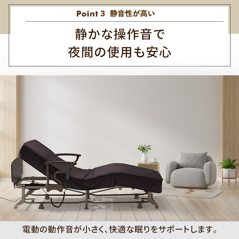 ATEX 折りたたみ 2モーター電動リクライニングベッド 収納式 電動