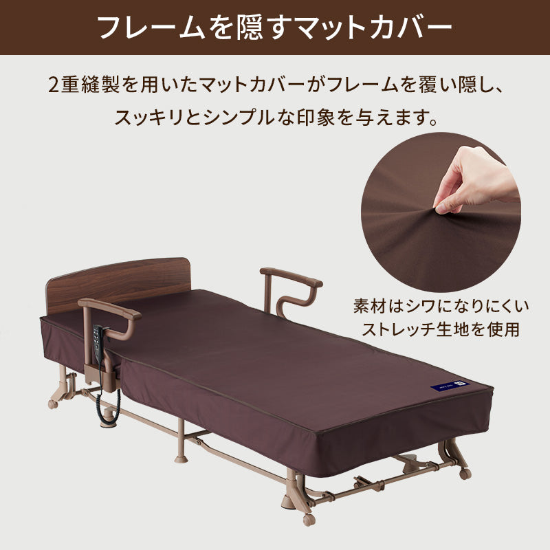 収納式 電動リクライニングベッド（2モーター） AX-BE722 – アテックス