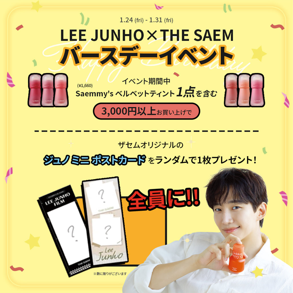 Lee Junho イ・ジュノ