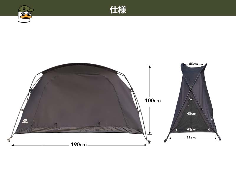 GOGlamping SKY EYE CT 自立式 コットテント TC & フライシート[テント