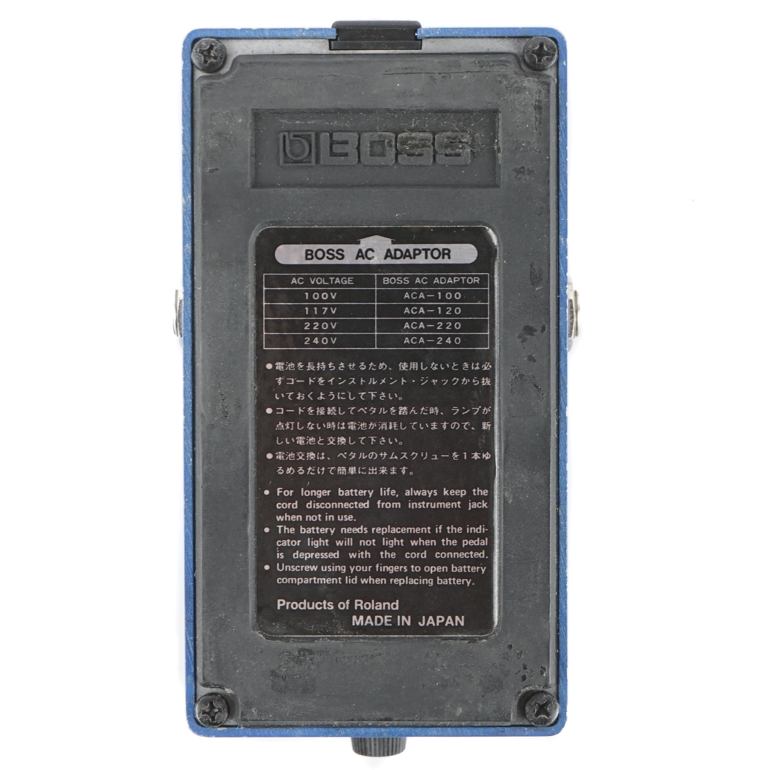 Thunder Road Guitars - 1988 Boss CS-2 Compression Sustainer MIJ