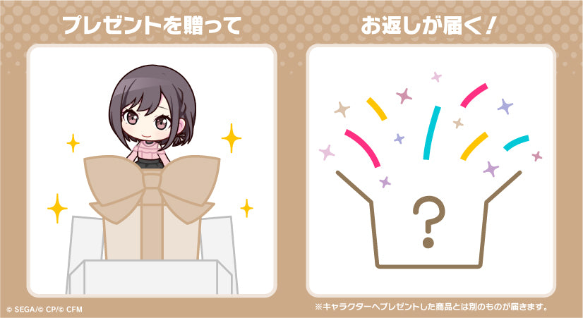 プロセカ バースデーギフトシリーズ「東雲 絵名」 – Colorful Palette