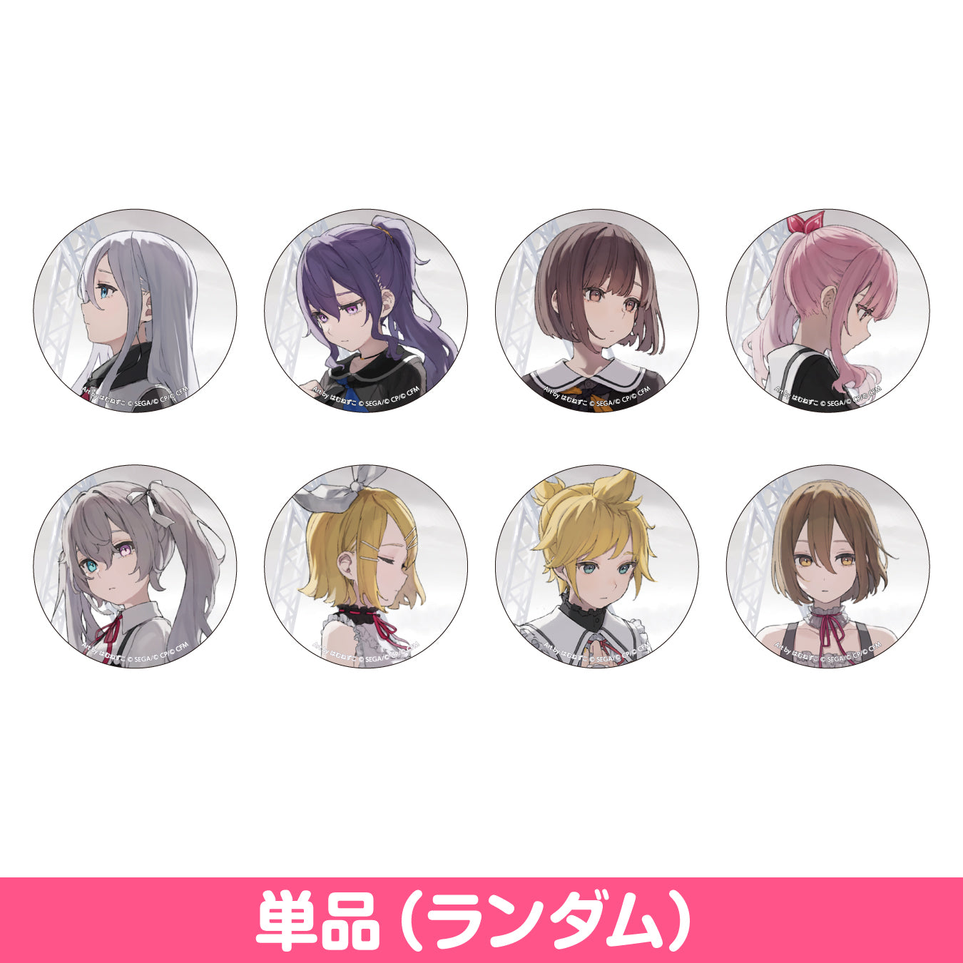 コネクトライブ 25時、ナイトコードで。 1st moment – Colorful