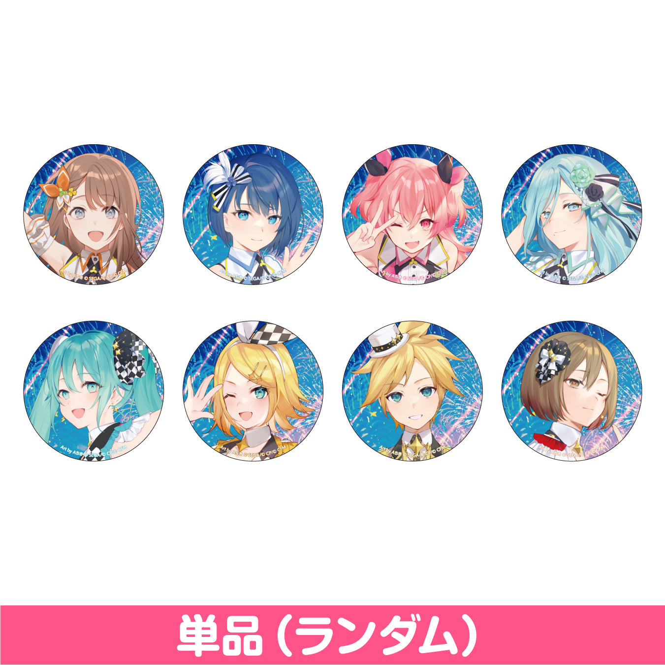 コネクトライブ MORE MORE JUMP！ 1st JUMPIN！ – Colorful Palette Store