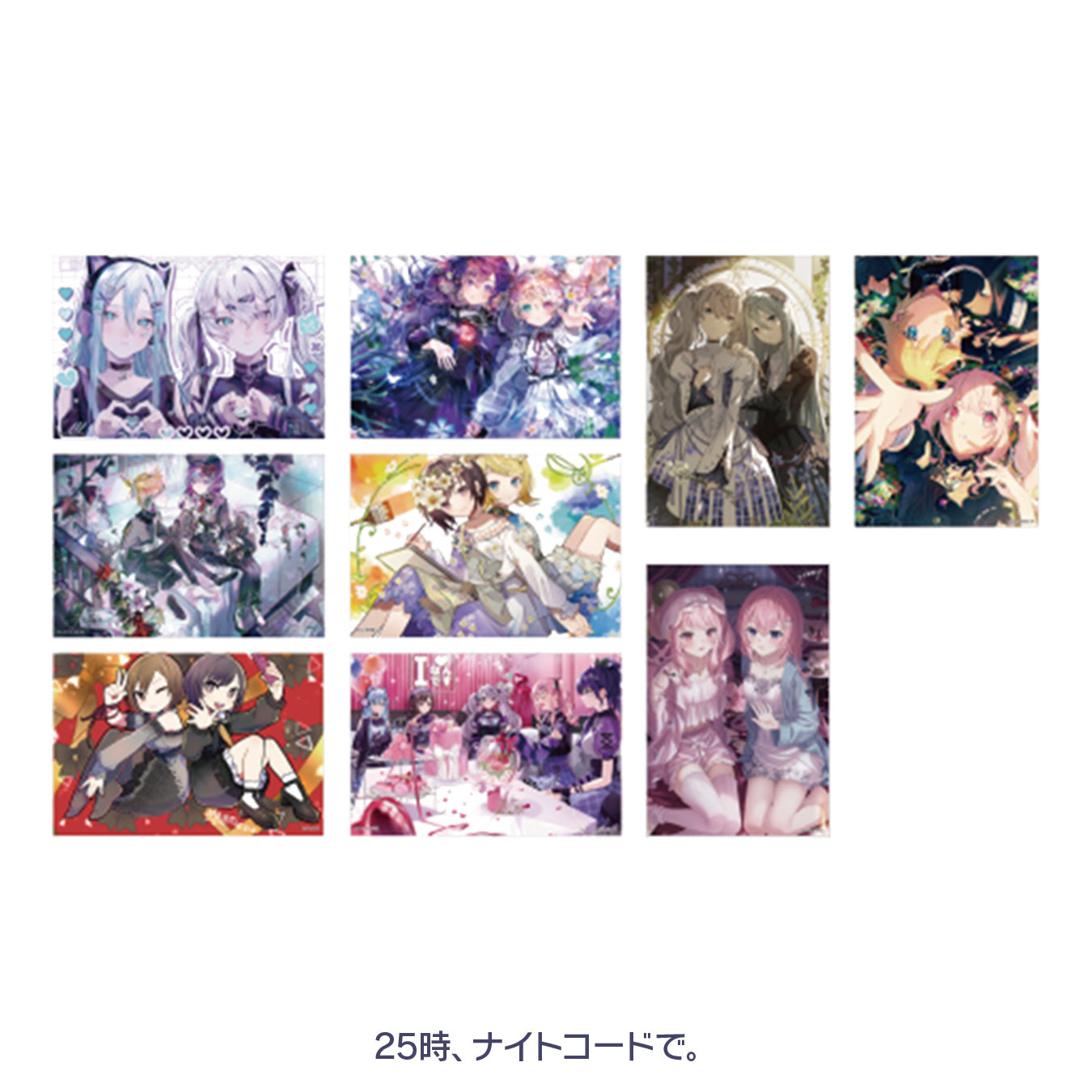 プロジェクトセカイ クリエイターズフェスタ2023事後通販 – Colorful