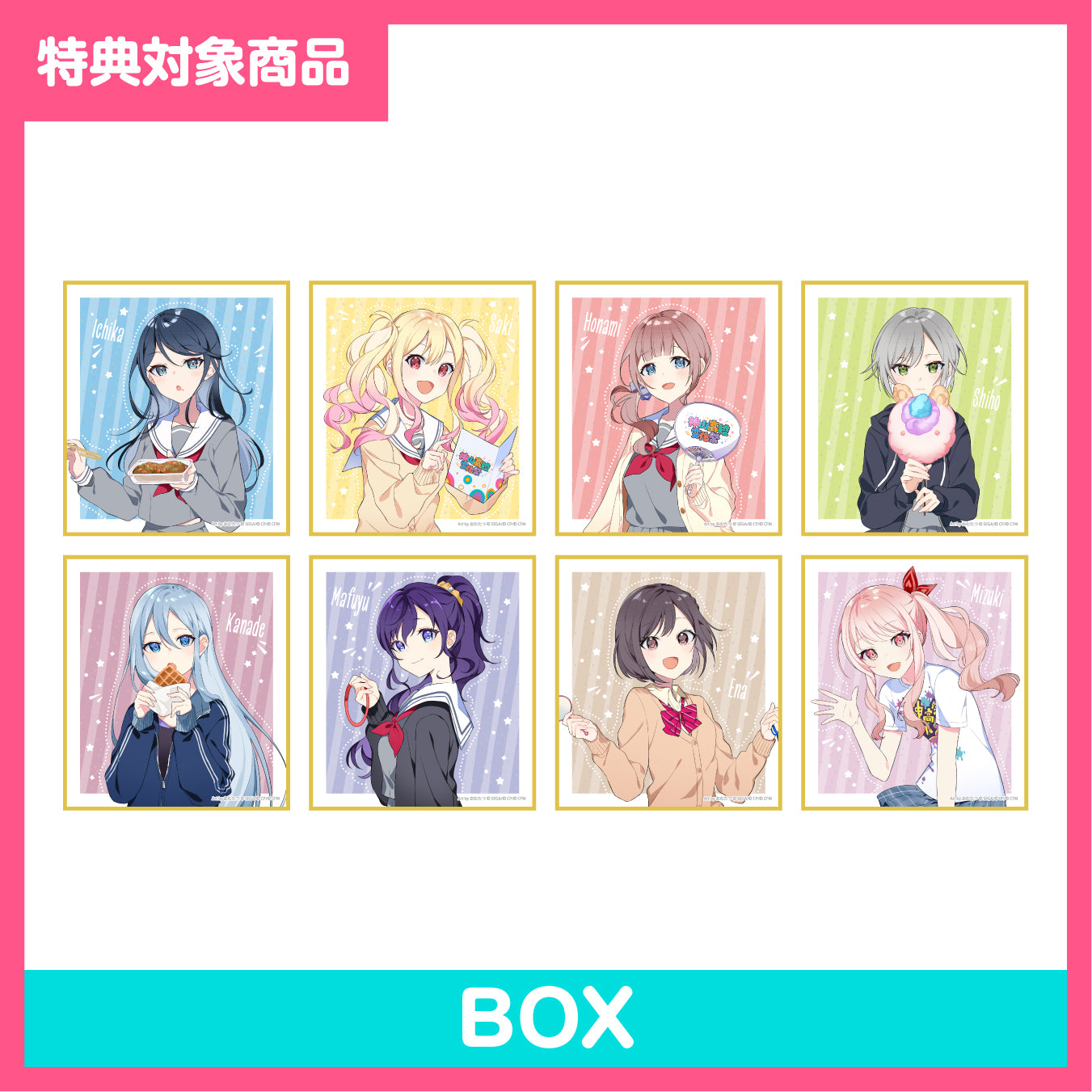 KF_shikishi_web_04_B-box.jpg?v