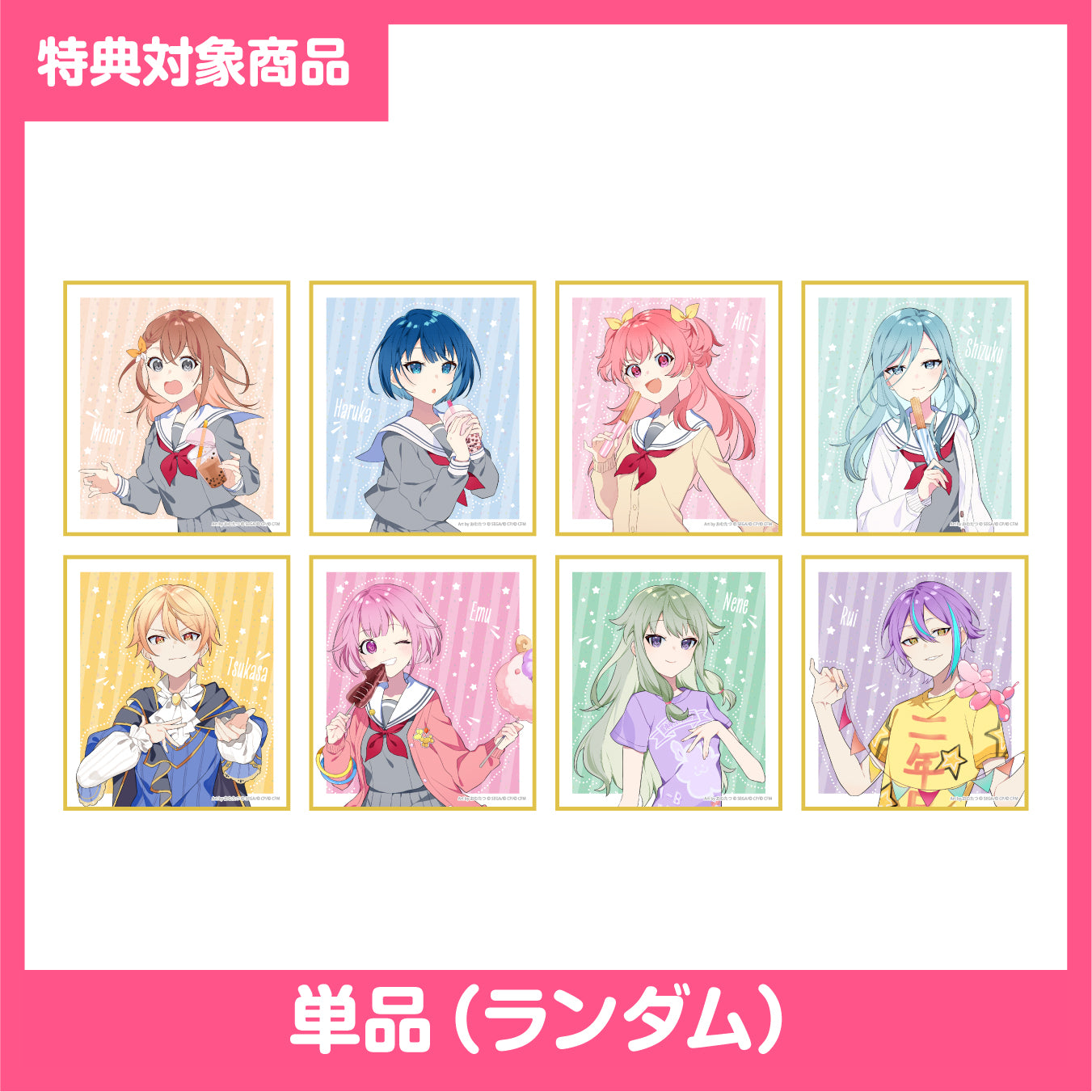 文化祭 – Colorful Palette Store