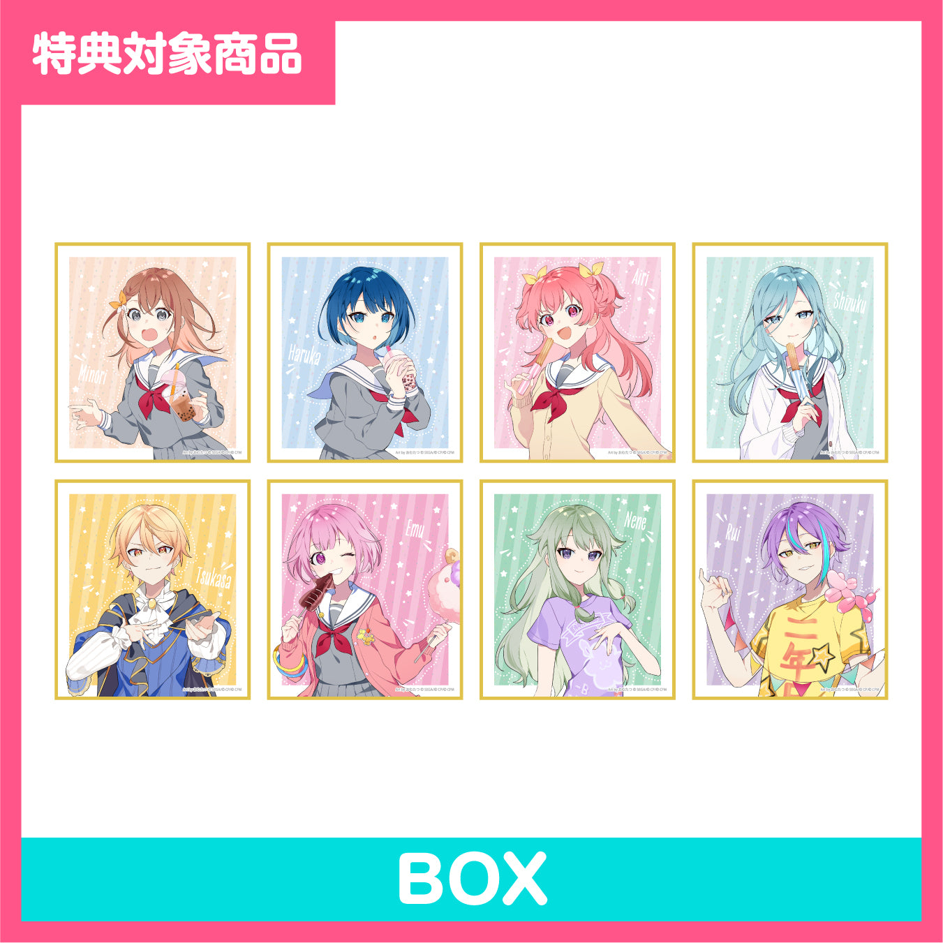 文化祭 – Colorful Palette Store