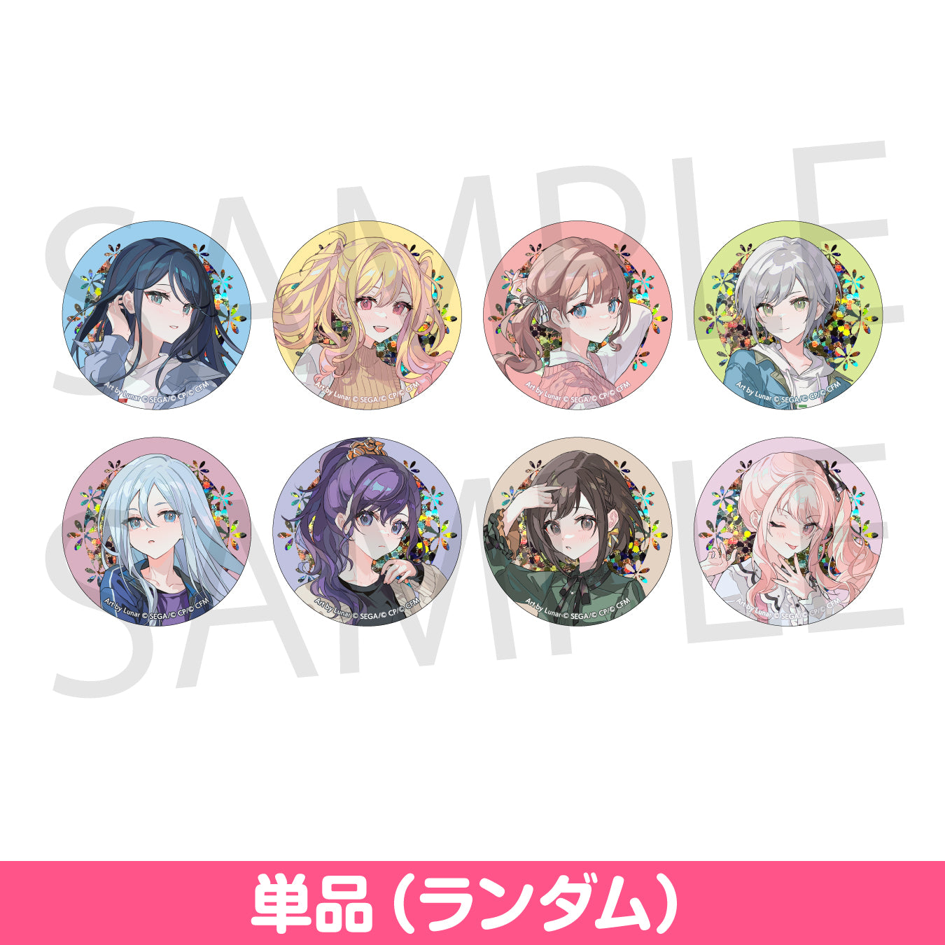 プロジェクトセカイ クリエイターズフェスタ2024 in ニコニコ超会議