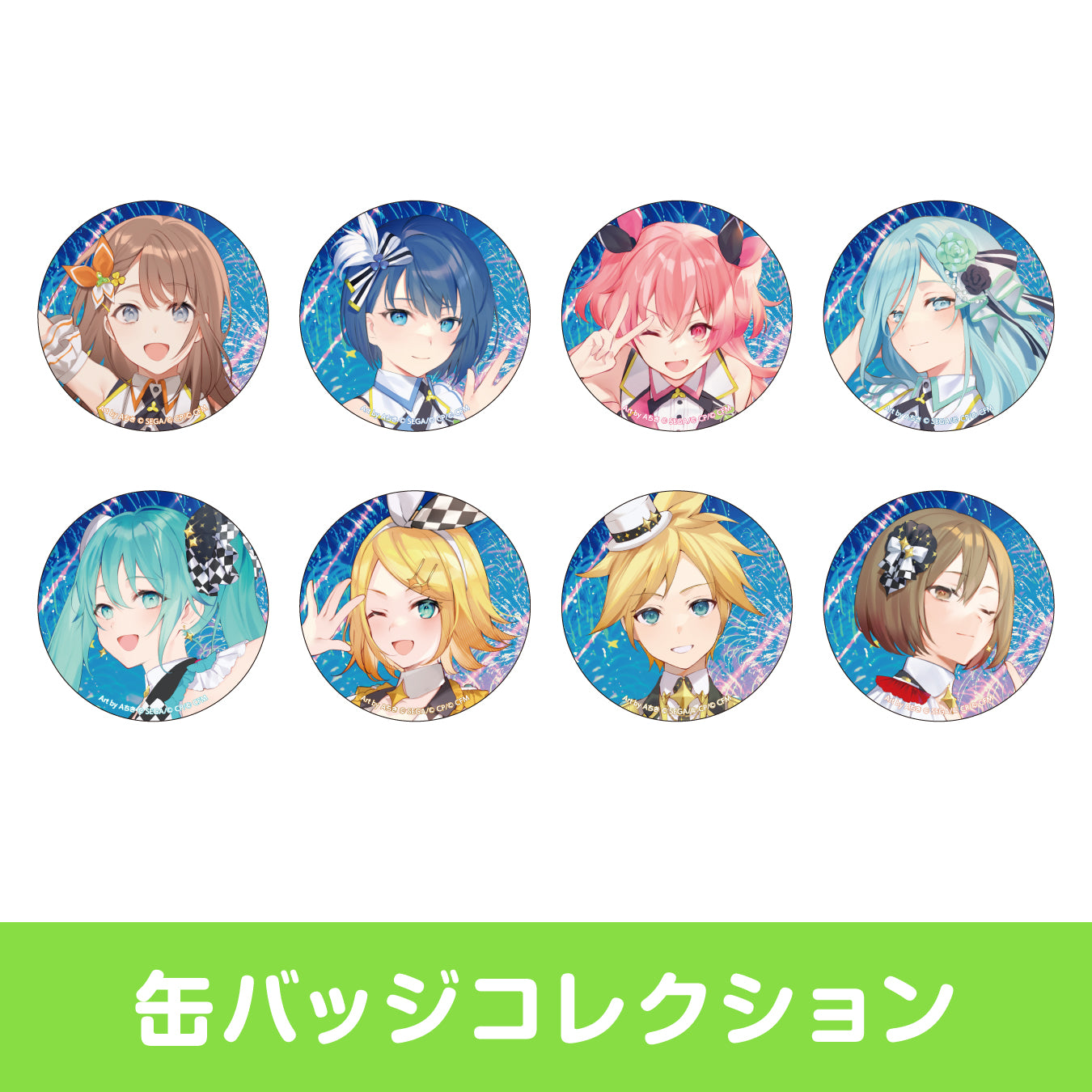 コネクトライブ MORE MORE JUMP！ 1st JUMPIN！ – Colorful Palette Store