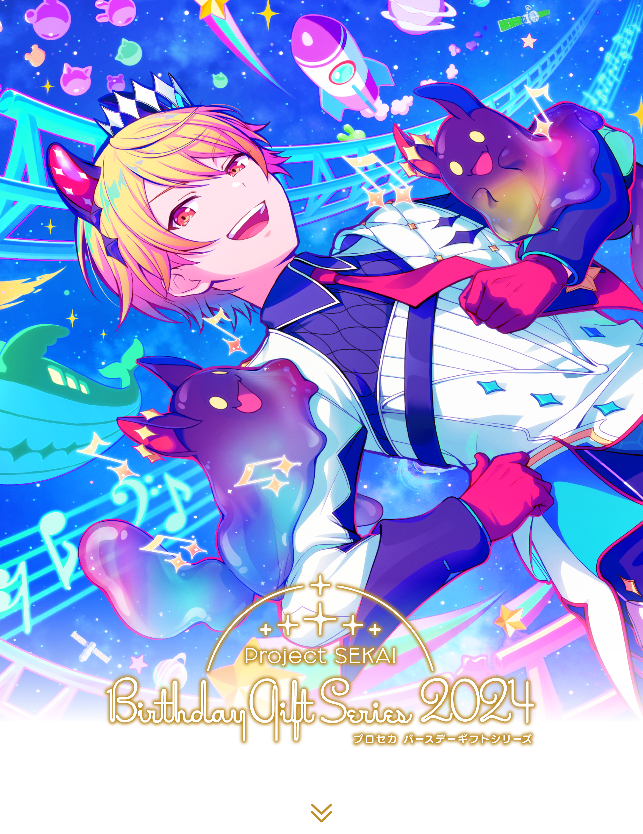 プロセカ バースデーギフトシリーズ2024 「天馬 司」 – Colorful