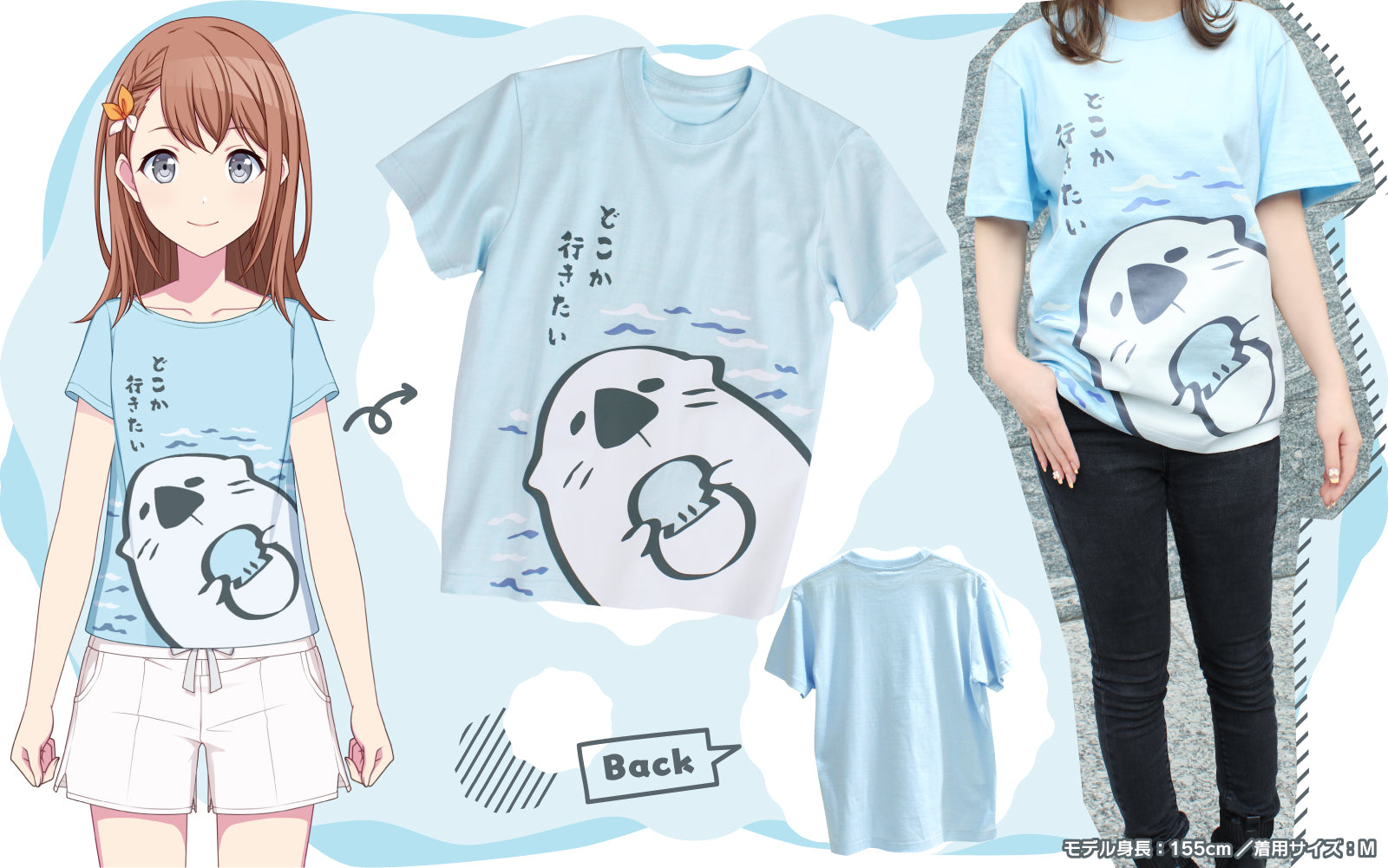リプコレ「花里 みのり 愛用 ラッコTシャツ」 – Colorful Palette Store