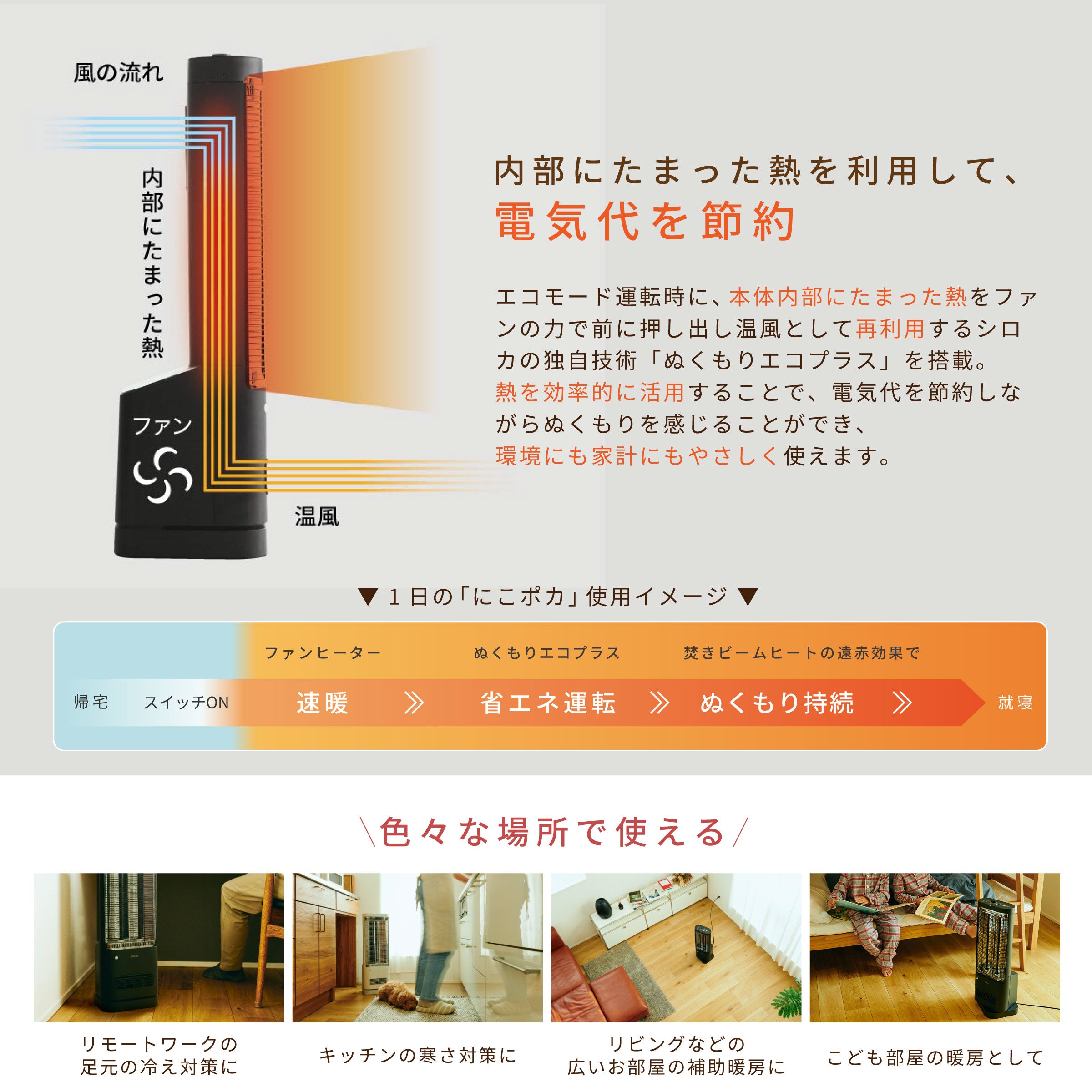 SH-FC151_LP_004.jpg?v=1700635548