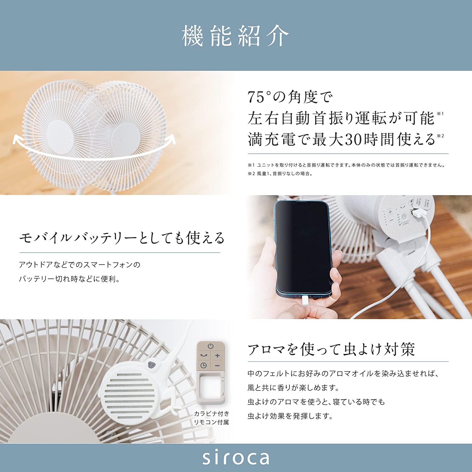 コードレス扇風機 ANDON(アンドン) FAN SF-PC171 | シロカオンラインストア