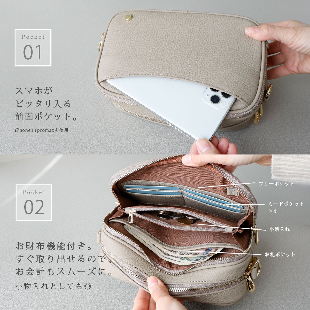 ショルダーバッグ お財布ショルダー 財布 レディース 本革 通勤