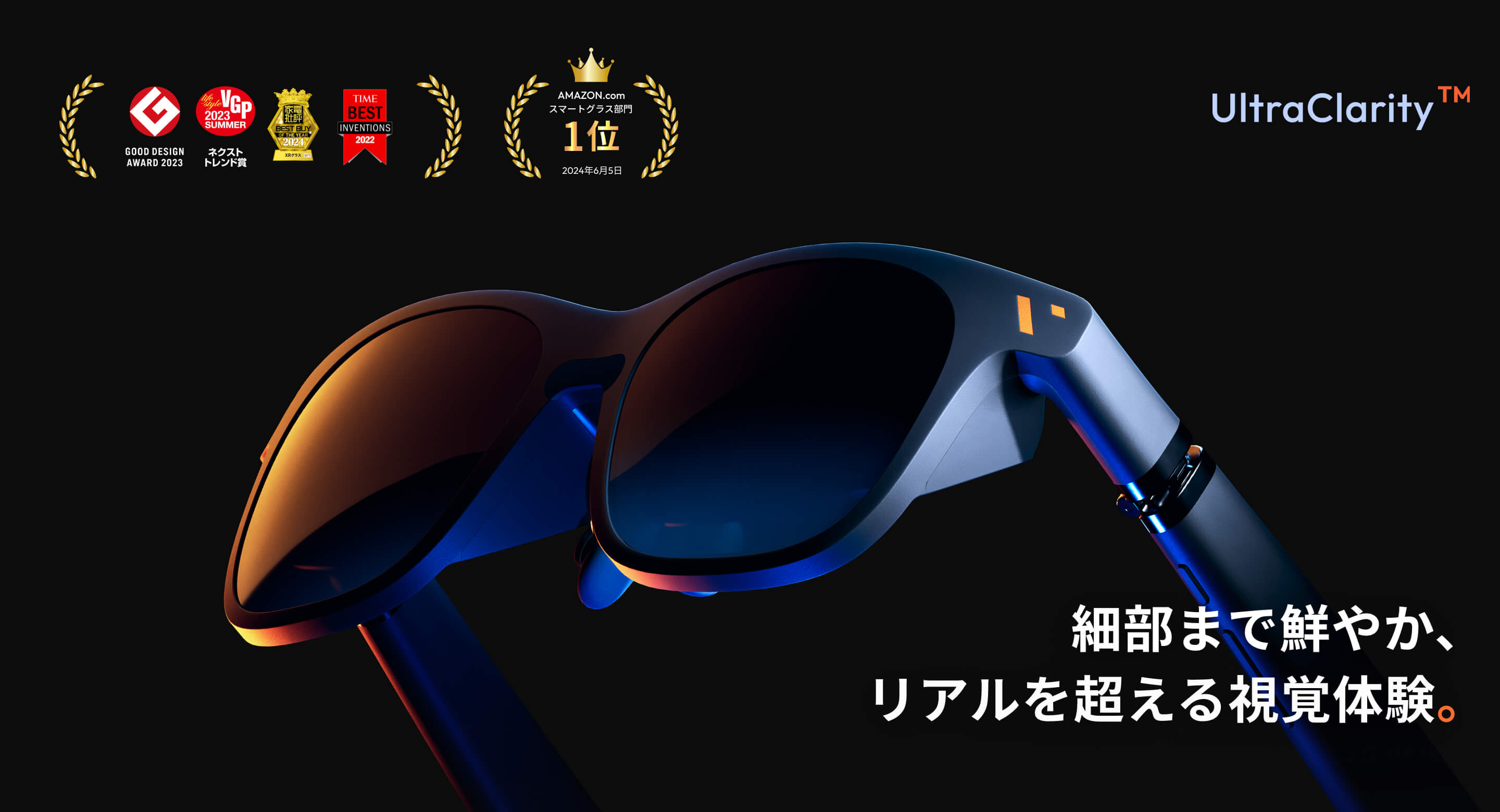 VITURE Pro XRグラス | VITURE Japan