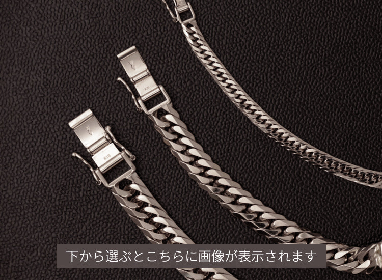 K18ホワイトゴールド喜平ブレスレット・アンクレット – 宝石・時計いのうえ