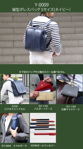 最大67%OFF！ダレスバッグ福袋メンズ・レディース2025年数量限定発売