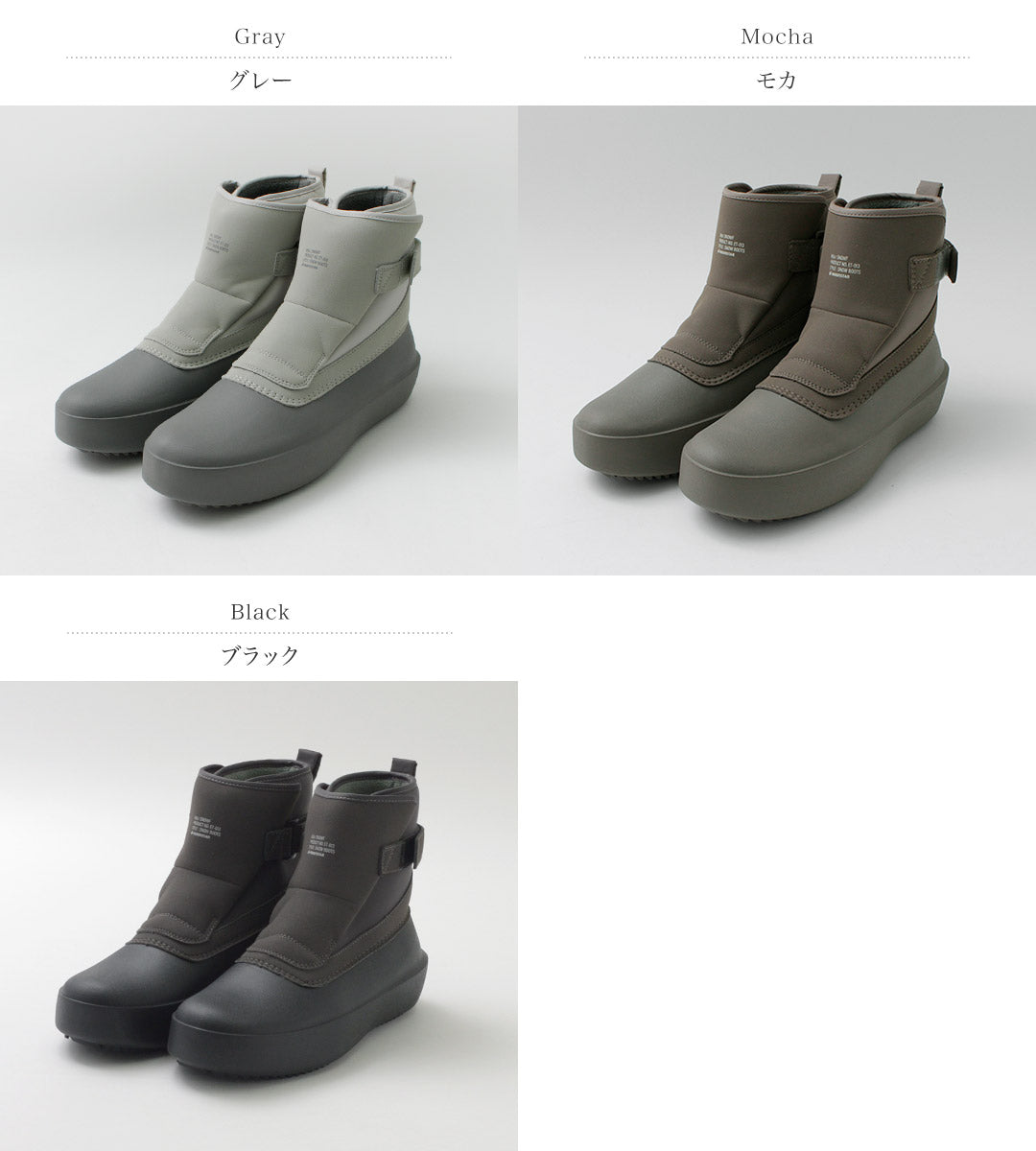 MOONSTAR（ムーンスター） 810s エイトテンス SNOWF スノーフ