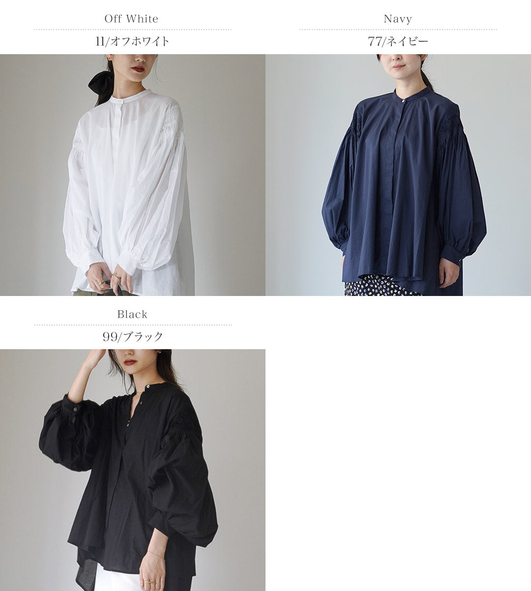 mizuiro ind（ミズイロインド） ピンタック パフスリーブ シャツ