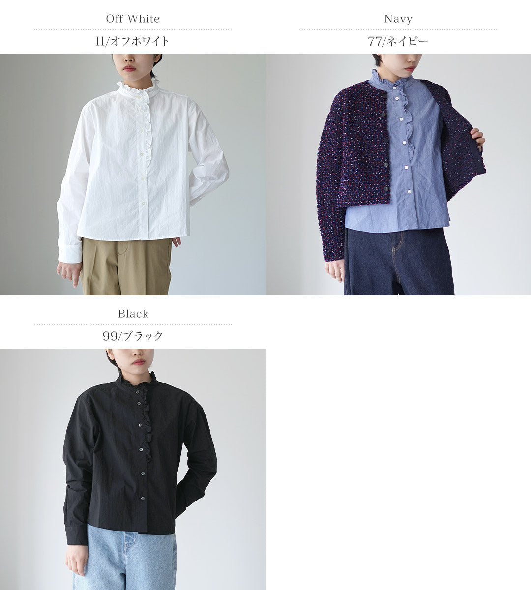 MIDIUMI（ミディウミ） フロント ハーフフリル シャツ / レディース