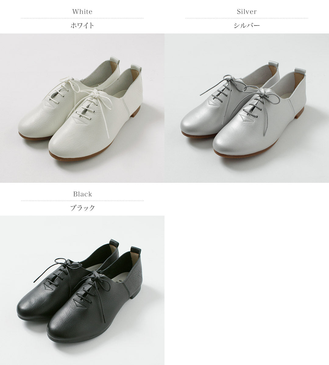 RAMBLE DANCE（ランブルダンス） シュリンクレザー レースアップ